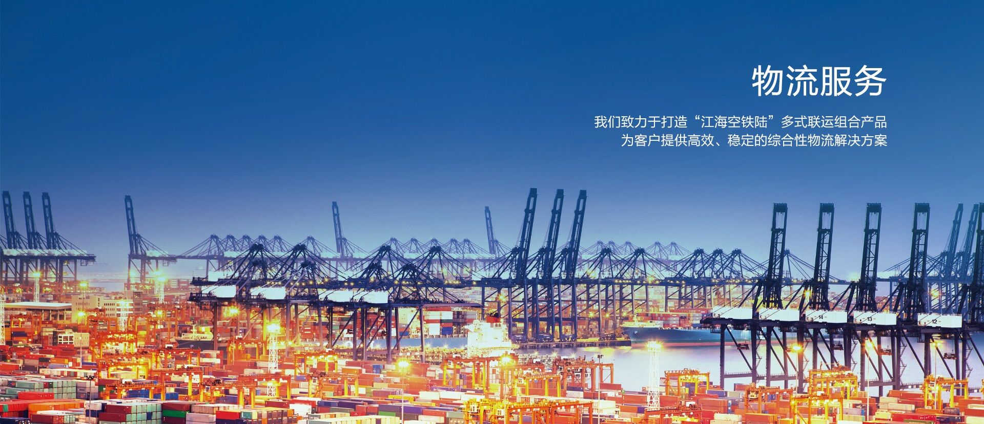 腾博会官网集团